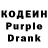 Codein Purple Drank airad_ji