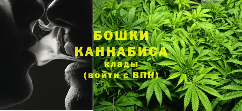 наркота  Шелехов  Бошки марихуана Bruce Banner 